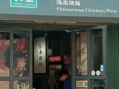-绿柠食堂(北外滩店)
