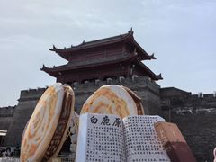 -白鹿原影视城