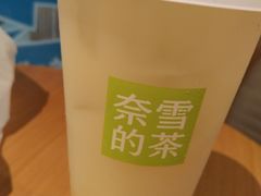 -奈雪的茶(广州万菱汇PRO店)