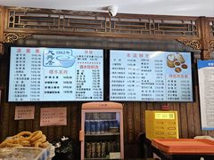 -天兴居(鲜鱼口街店)