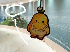 -天河领展广场