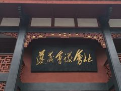 -遵义会议纪念馆