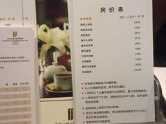 -郑州正方元国际酒店