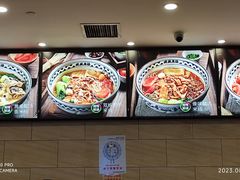 -蒙自源米线大王(信利城市广场店)