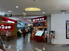 -北京华联购物中心(天通苑店)