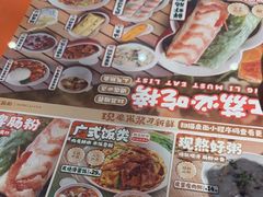 -红荔村肠粉(贝丽店)