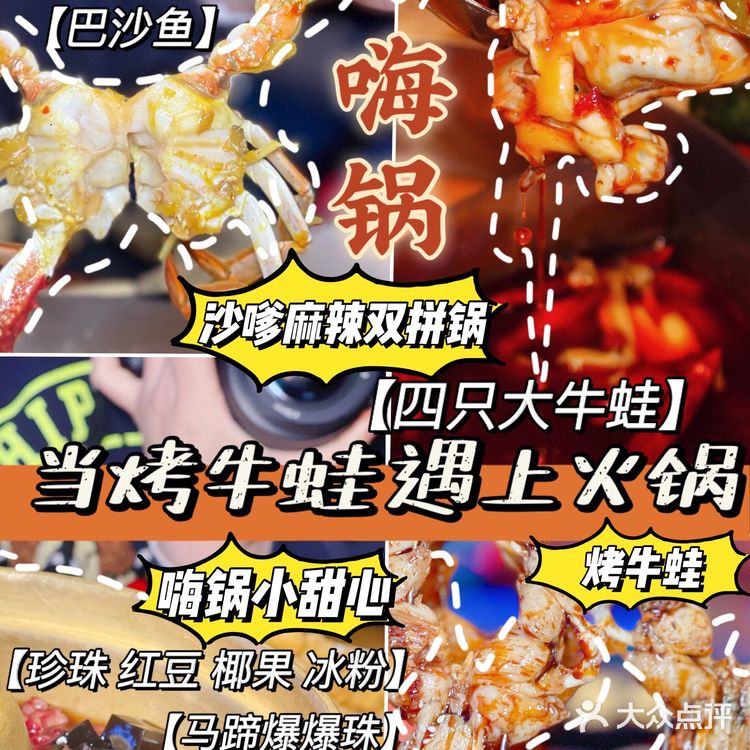 我的妈呀~这家火锅店居然七年都不涨价