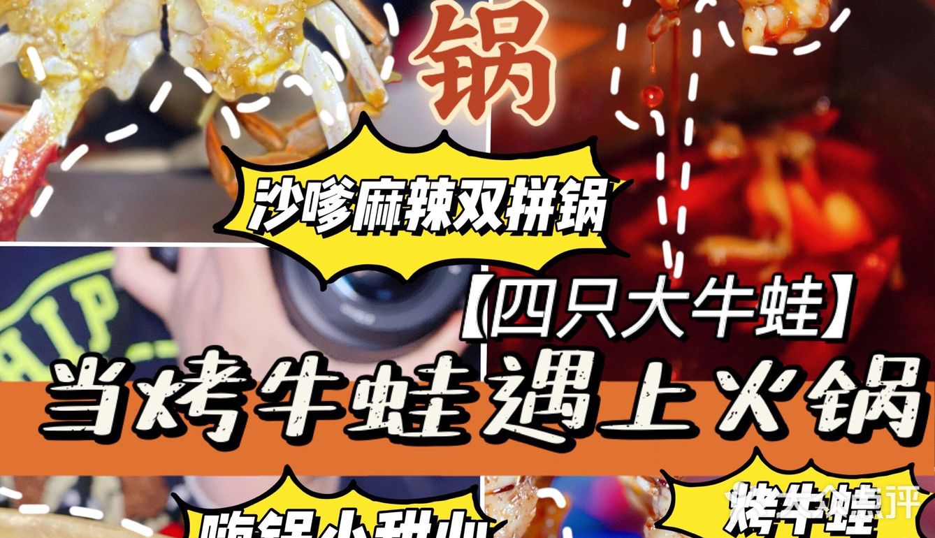 我的妈呀~这家火锅店居然七年都不涨价