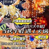 我的妈呀~这家火锅店居然七年都不涨价