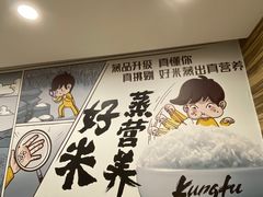 -真功夫(中医院店)