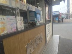 -桂桂茶(金谊广场店)