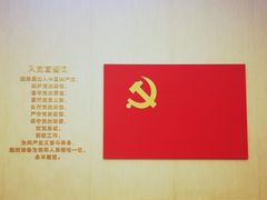 -中共一大纪念馆
