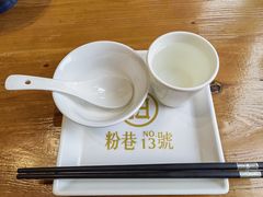 -粉巷13號陕菜馆