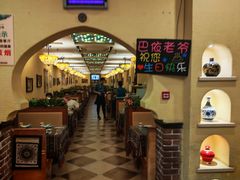 -巴依老爷新疆美食(魏公村店)