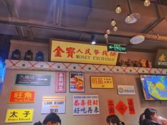 -太子浓心招牌炸酱小锅米线(兰州中心店)