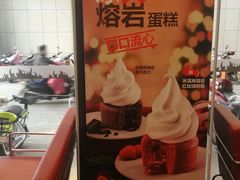 -汉堡王(洛阳王府井店)