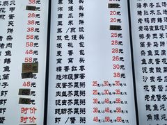 -明记海鲜美食老字号(明记总店)