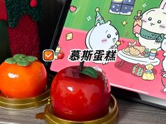 苹安果·慕斯蛋糕-GANSO元祖食品(双井店)