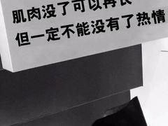 -INGYM(园区印象城馆)