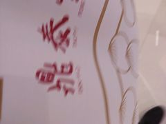 -鼎泰丰(环贸店)