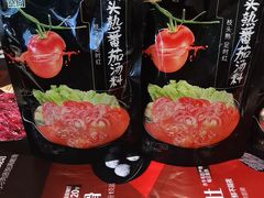 -麻辣空间·清油火锅(万达广场店)