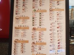 菜单-鼎泰丰(南西店)