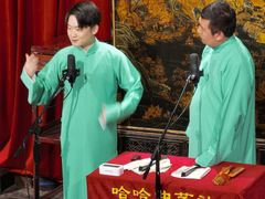 -哈哈曲艺社(西门闲亭店)
