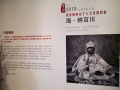 -徐汇艺术馆