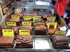 -钜记手信(大三巴街店)