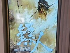 -SFC上影影城(新世界店)