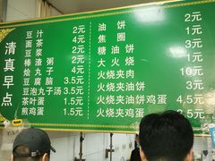 -老北京豆汁店
