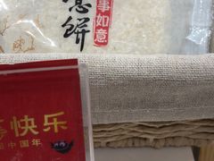 -GANSO元祖食品(滨湖万达店)