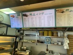 -里巷里(蚂蚁工场店)