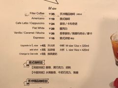 菜单-WIZARD COFFEE咖啡巫师