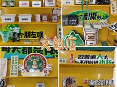 -高·尚领域