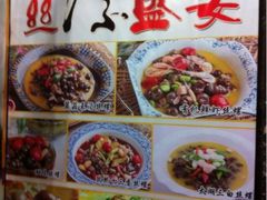 iphone_upload_pic-西新饭店(城中店)