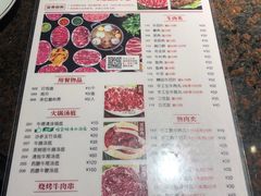 菜单-八合里潮汕鲜牛肉火锅(深圳海岸城店)