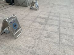 -交通银行(青岛香江路支行)