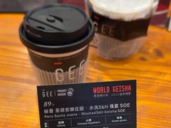 -Gee Coffee Roasters(万象天地店)