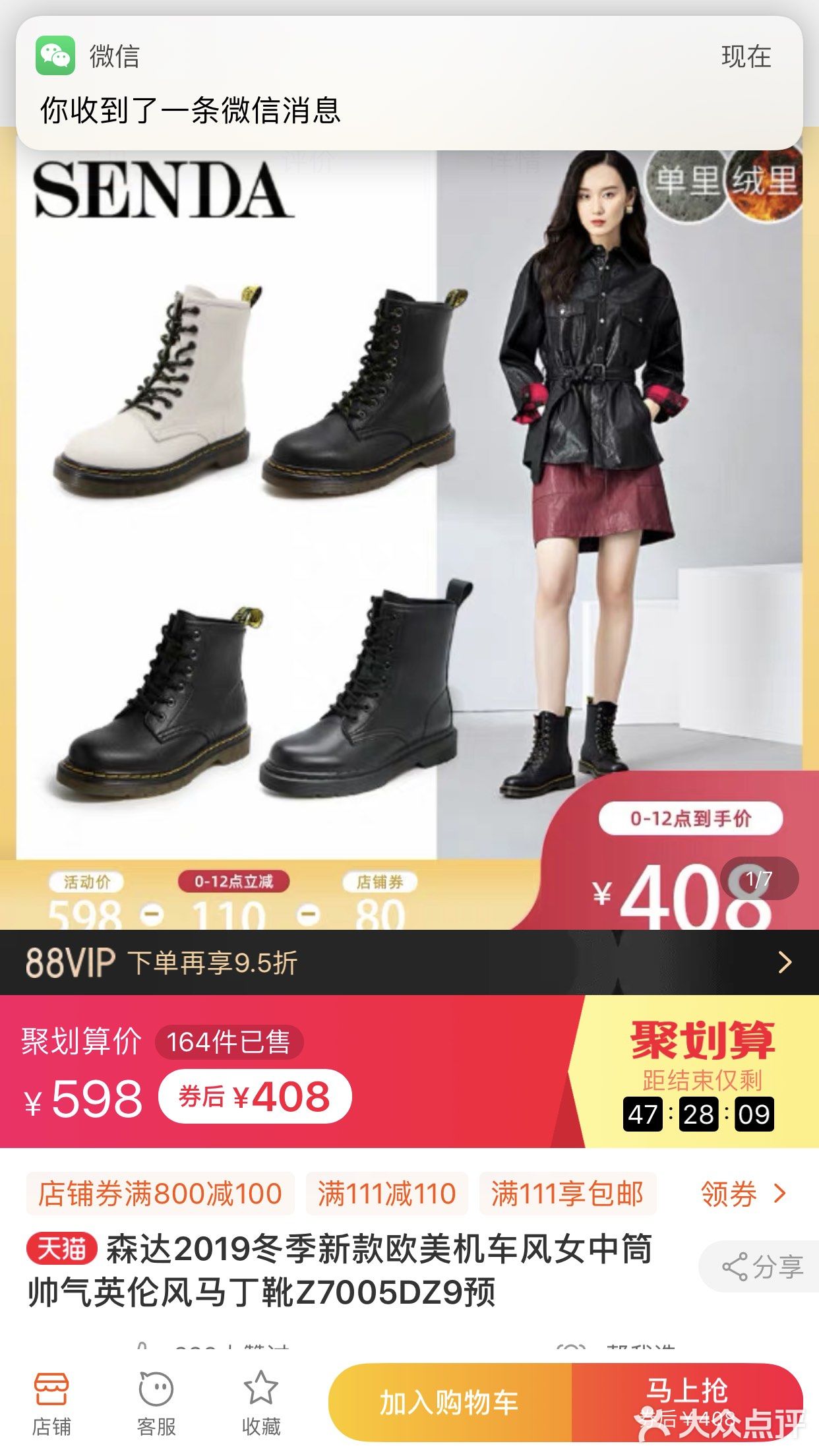 像雅诗兰黛眼霜，小棕瓶