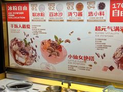 -探鱼·鲜青椒爽麻烤鱼(朝阳悠唐广场店)
