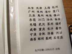 -太二酸菜鱼(福州泰禾店)