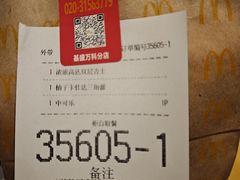 -麦当劳(盛兴大街店)