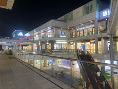 -首创奥特莱斯(北京店)