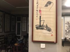 -竹吟山房