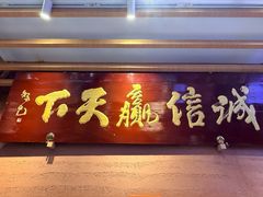 -再回首(西关木塔巷店)