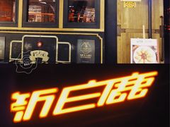 门面-新白鹿餐厅(西湖银泰店)