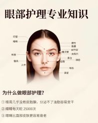-YESIDO椰岛美容