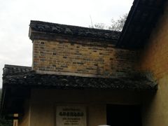 -韶山毛泽东同志故居