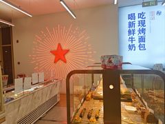 -红星前进面包牛奶公司(五道口购物中心店)